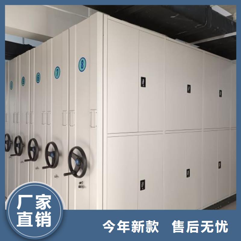 厂家供货【凯美】金属密集架本地厂家