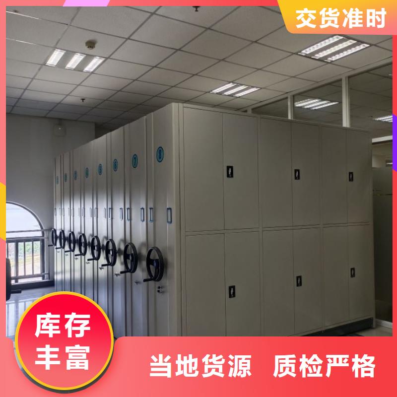 求真务实【凯美】车辆档案管理密集架闪电发货