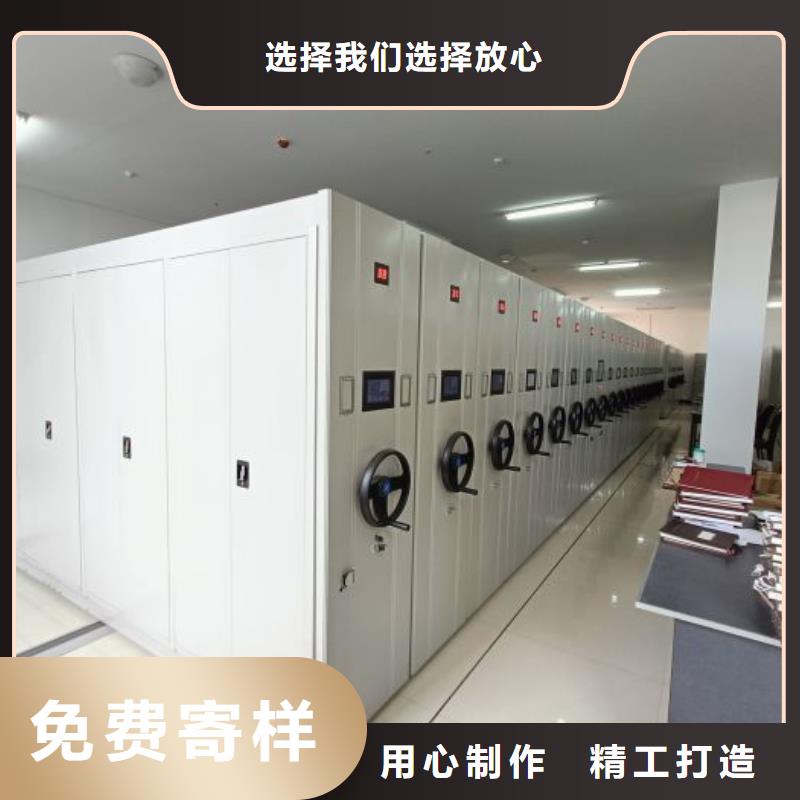 增创效益【凯美】密集型档案资料柜价格实惠