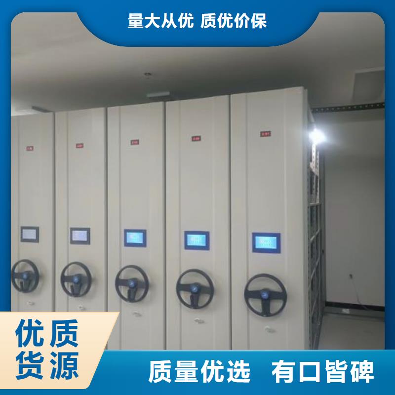 诚信为本【凯美】摇把式密集柜本地供应商