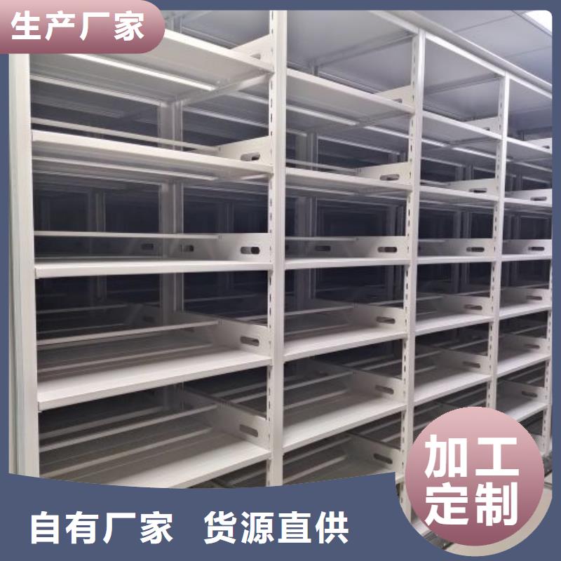 加盟费多少【凯美】档案架密集本地供应商