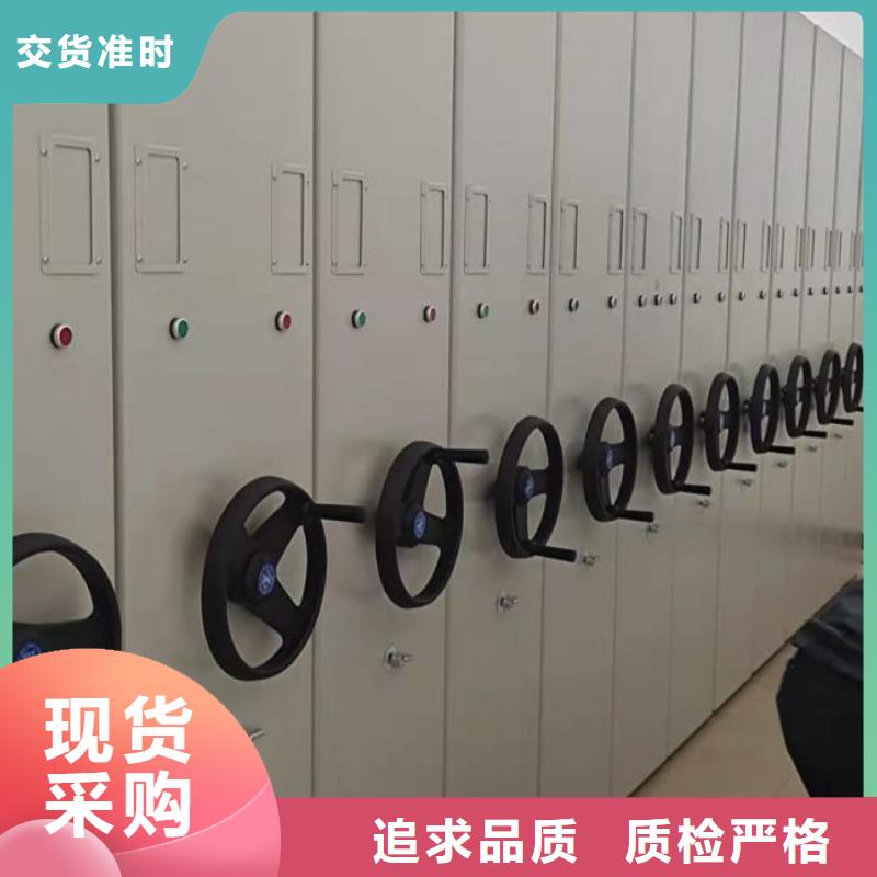 更多咨询【凯美】移动档案橱符合行业标准