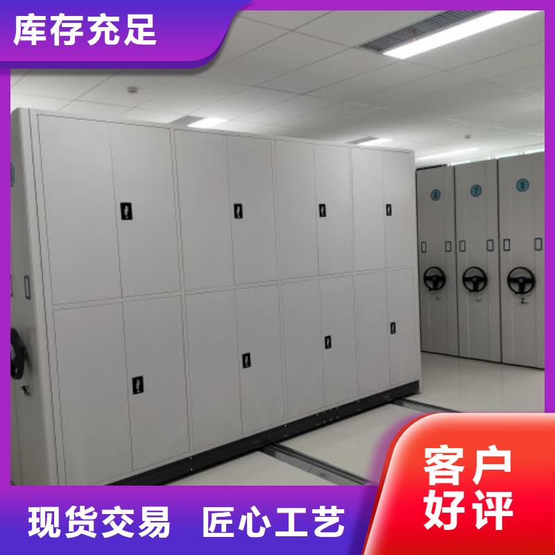 公司地址【凯美】库房活动密集柜好厂家有担当