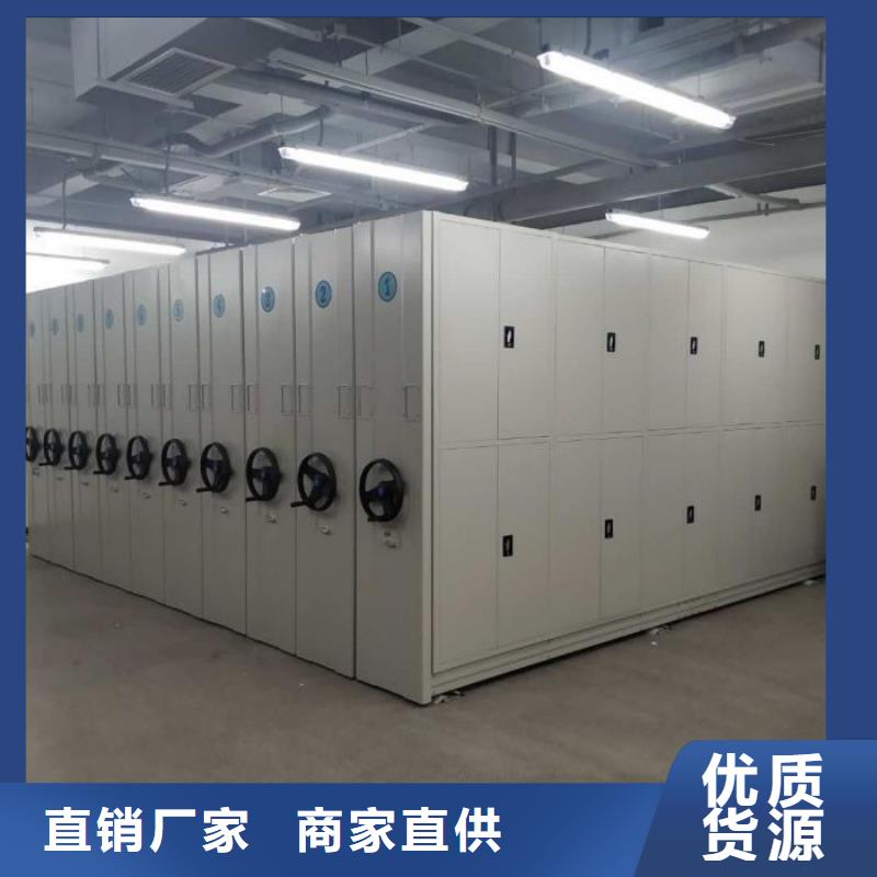 立足市场【凯美】财务档案密集架来图定制
