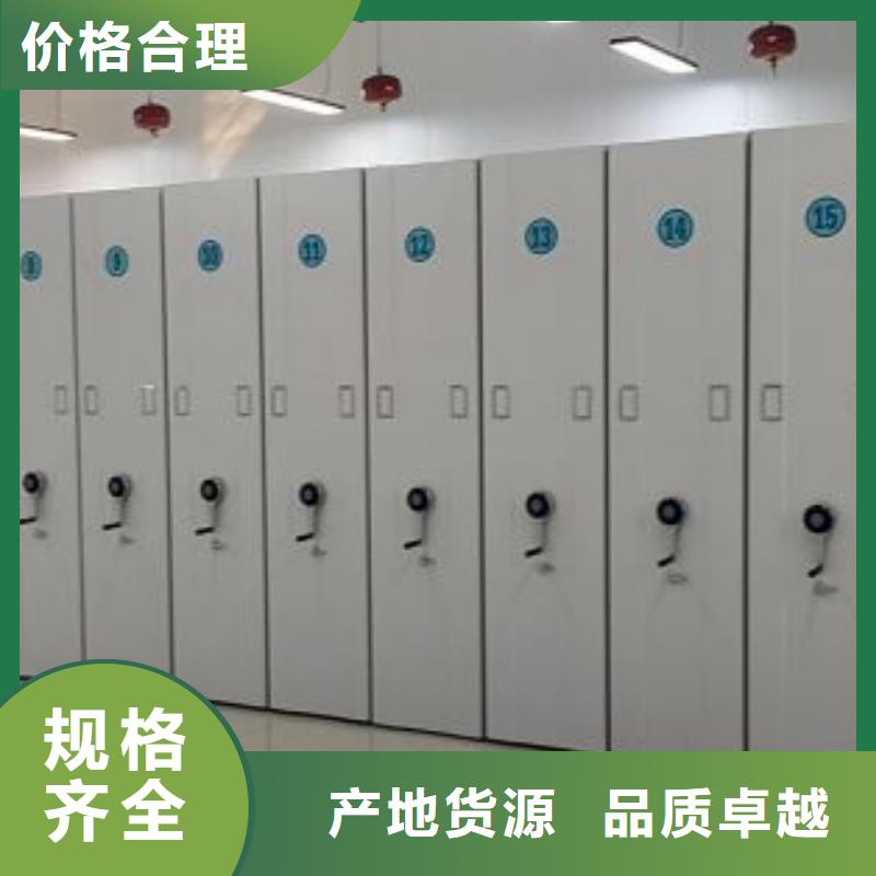 新的满意【凯美】防潮密集柜当地生产商