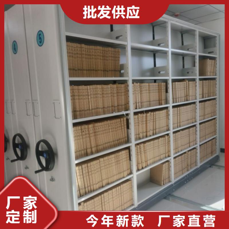 新的满意【凯美】档案资料库智能密集柜真材实料