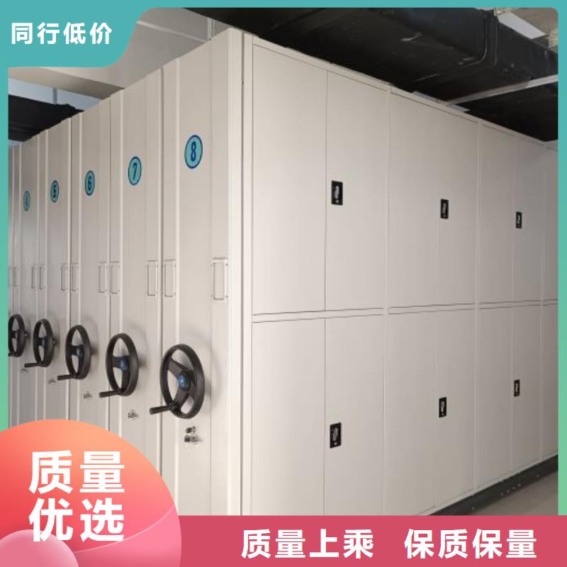 以客为尊【凯美】单证档案密集架品种全