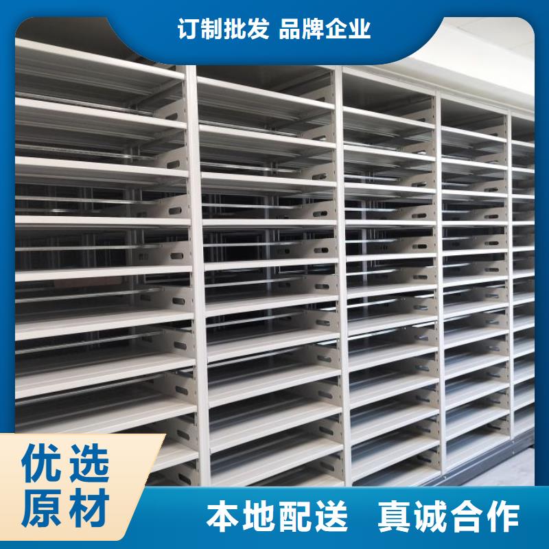 实力厂家【凯美】档案保管移动密集柜当地服务商