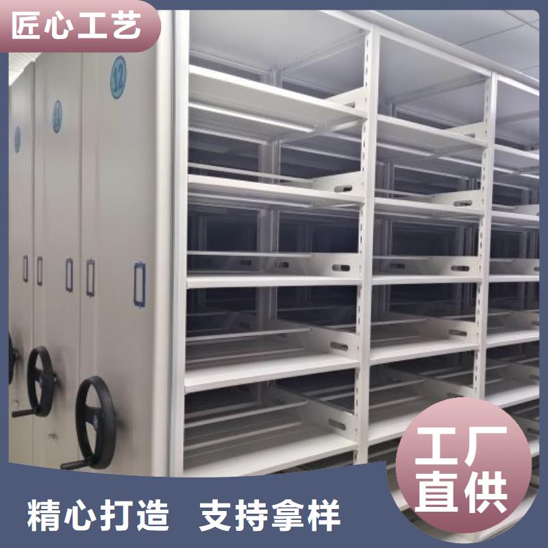 产品的选择常识【凯美】普通密集架一站式采购方便省心