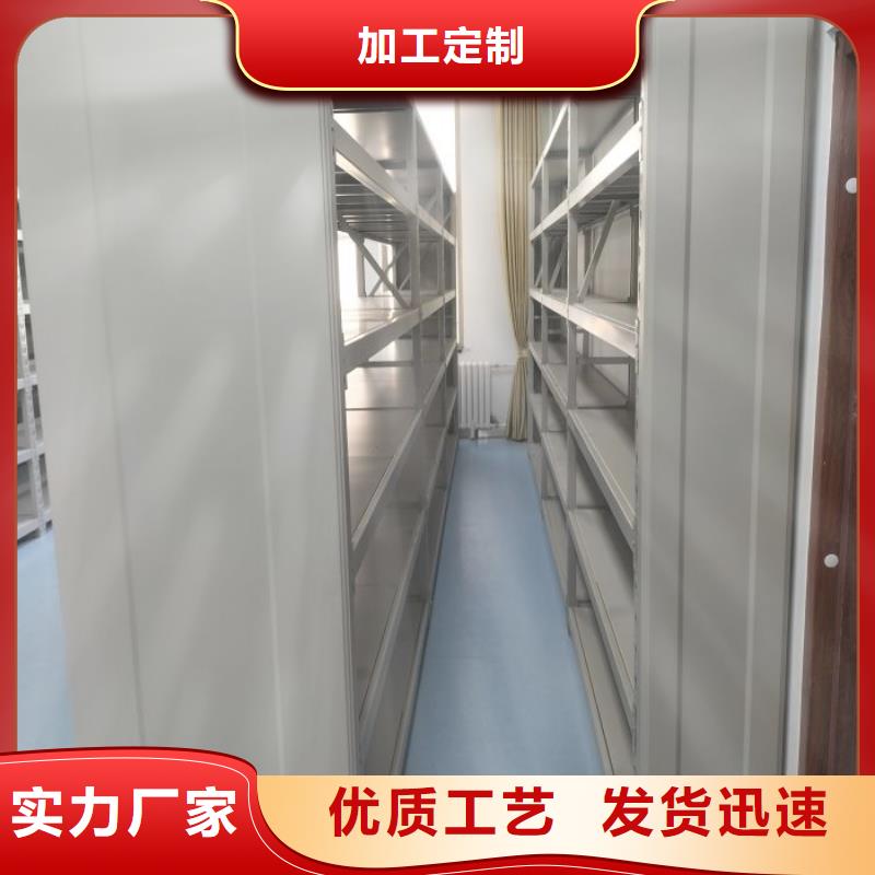 如何联系【凯美】档案库密集柜购买的是放心