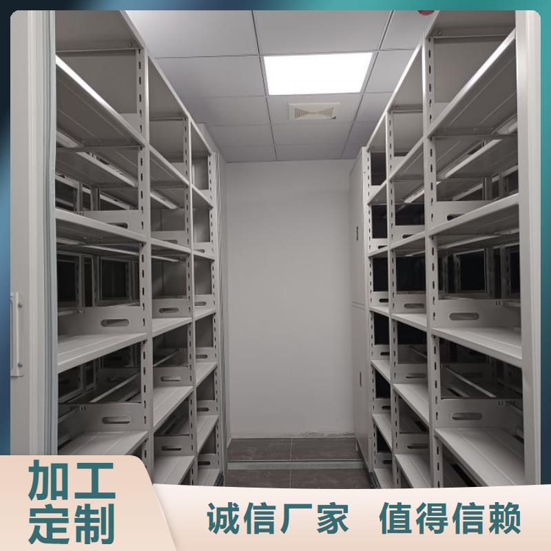 服务热情【凯美】密集架档案密集柜本地品牌