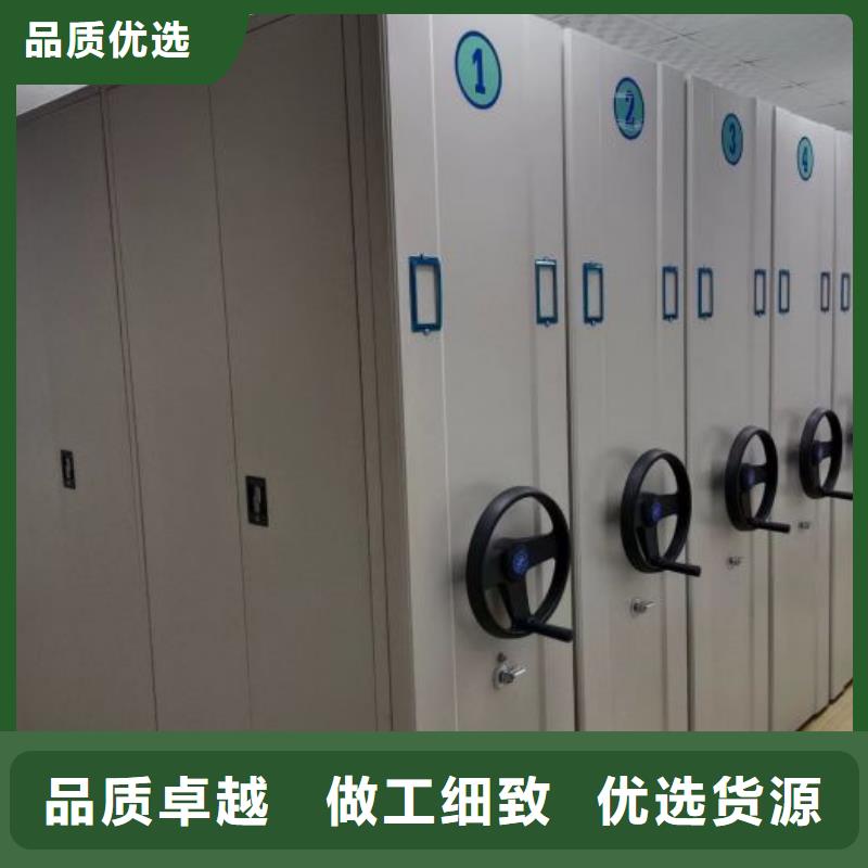 创造求实【凯美】密集架档案柜手摇式拒绝中间商