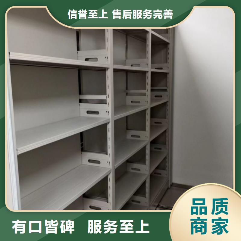 坦诚以待【凯美】手动型档案密集架老品牌厂家