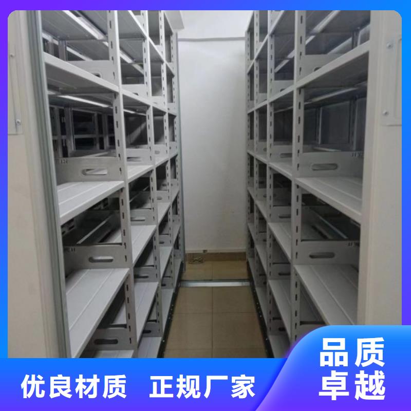 讲诚信的【凯美】档案文件密集架同城品牌