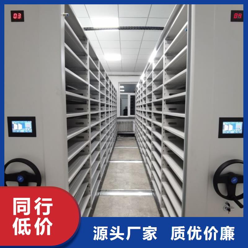 享有声誉【凯美】存放档案密集柜厂家供应