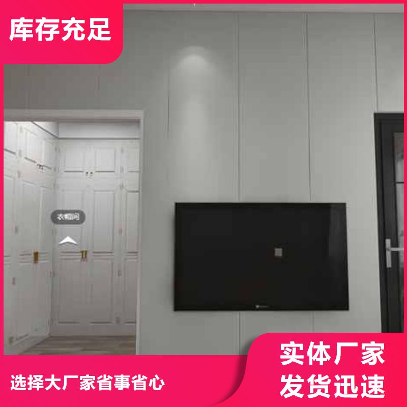 碳晶板厂家联系方式品质保障实力厂家直销