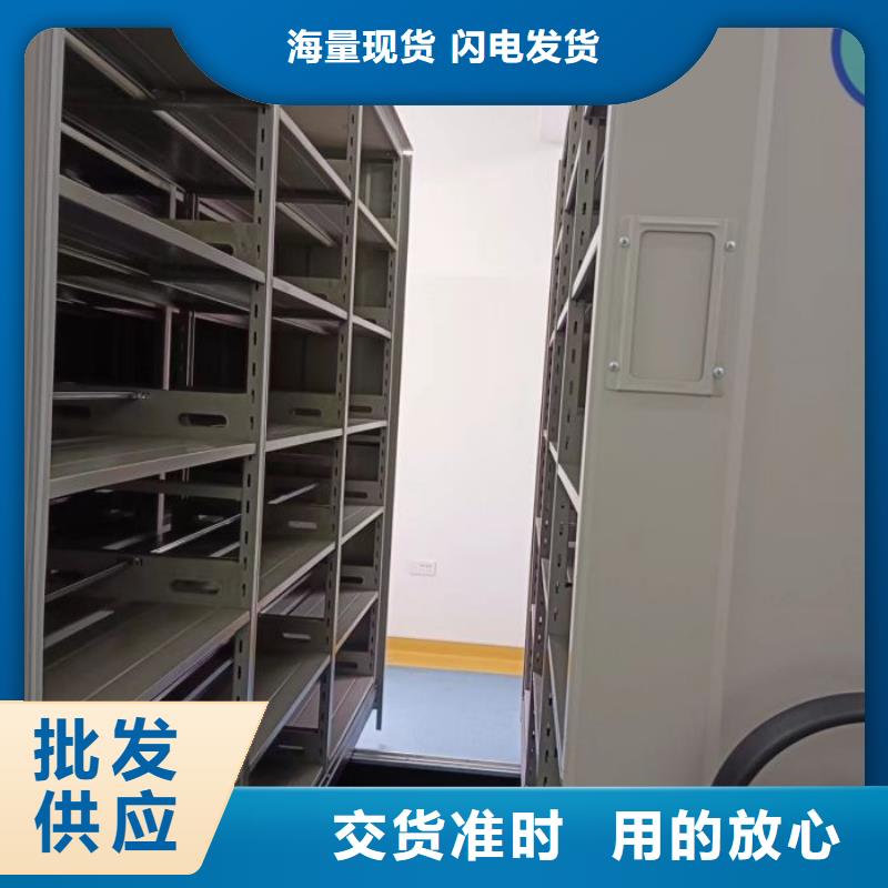 施工队伍【凯美】密集式移动档案柜现货