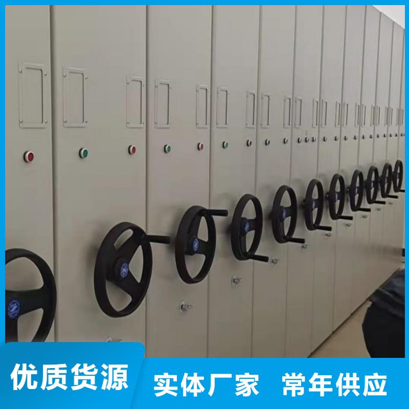 ​利好发展【凯美】智能电动密集书架质量三包