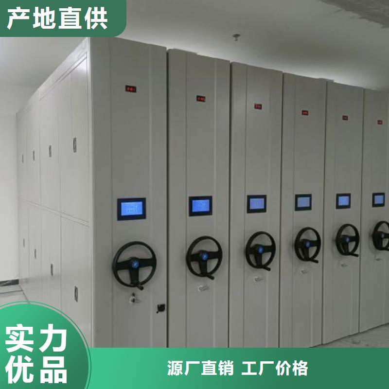实惠的【凯美】档案架密集柜工期短发货快