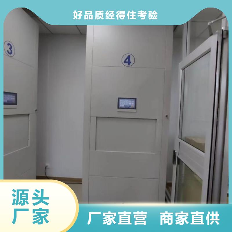 厂家要重视度的塑造【凯美】琼中县手摇密集架当地公司