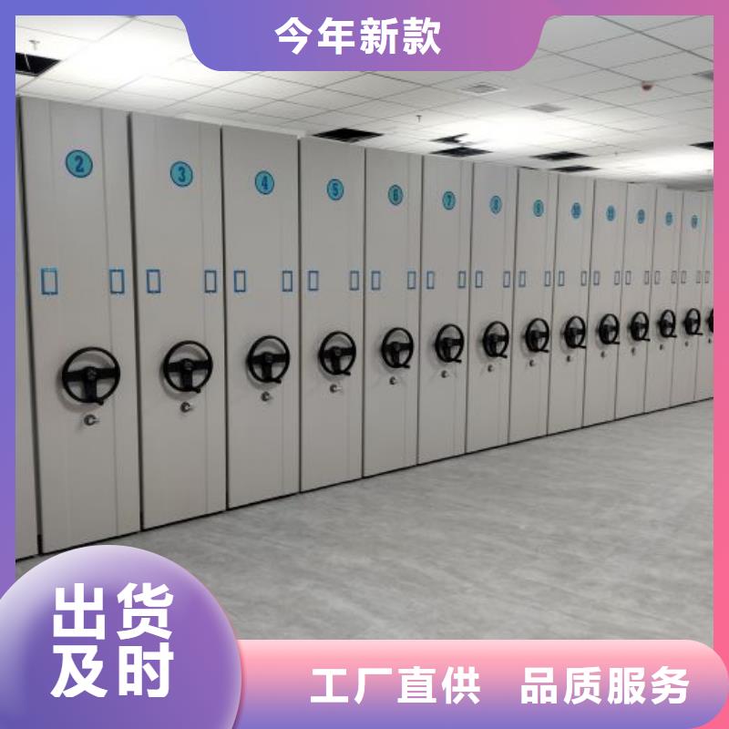 厂家分享实现盈利的早期秘诀【凯美】档案室智能密集柜厂家型号齐全