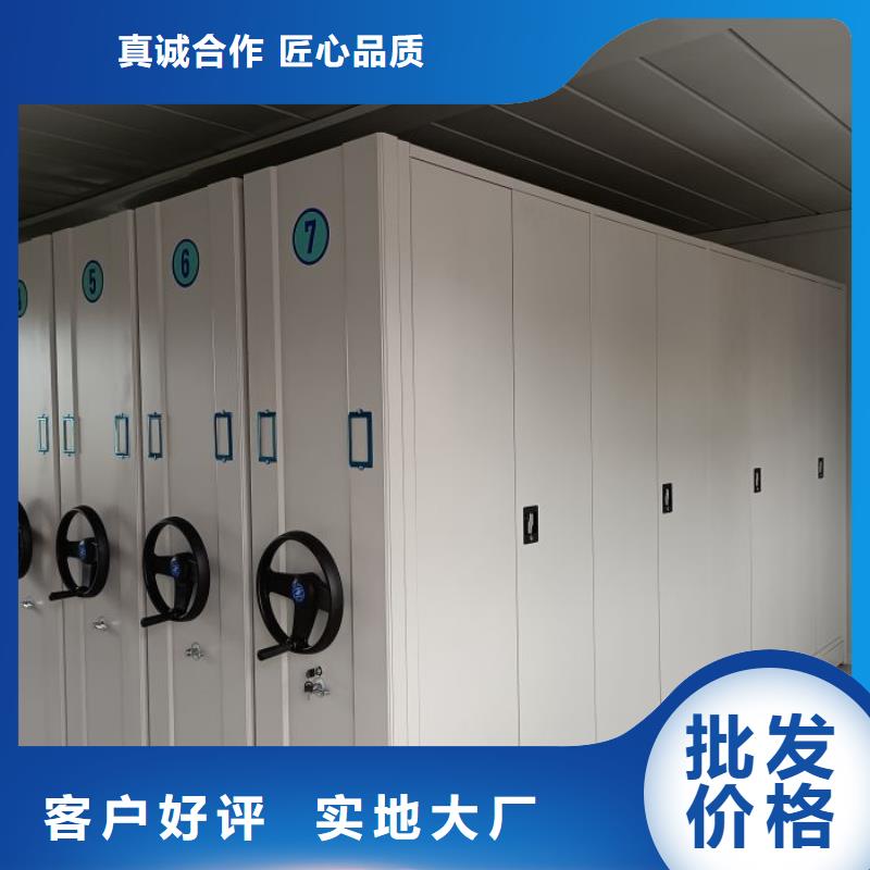 技术指导【凯美】自动选层档案柜免费寄样
