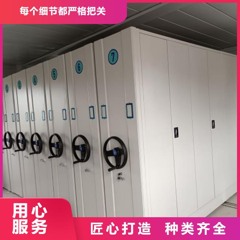 五星服务【凯美】综合档案室密集柜品质有保障