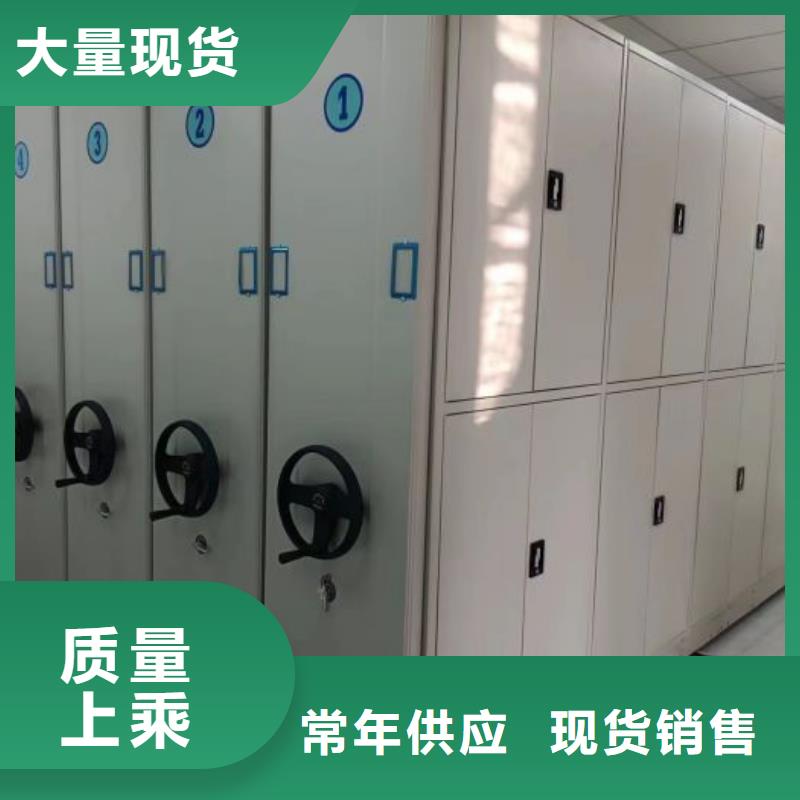 销售信息【凯美】密集架本地品牌