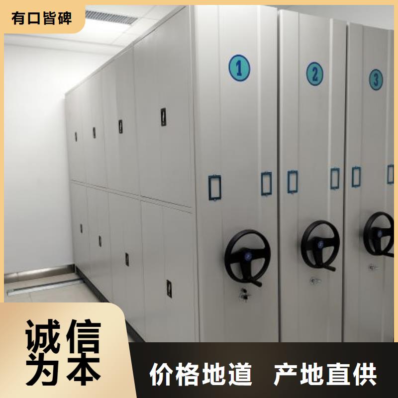 厂家地址【凯美】财务档案密集架买的是放心