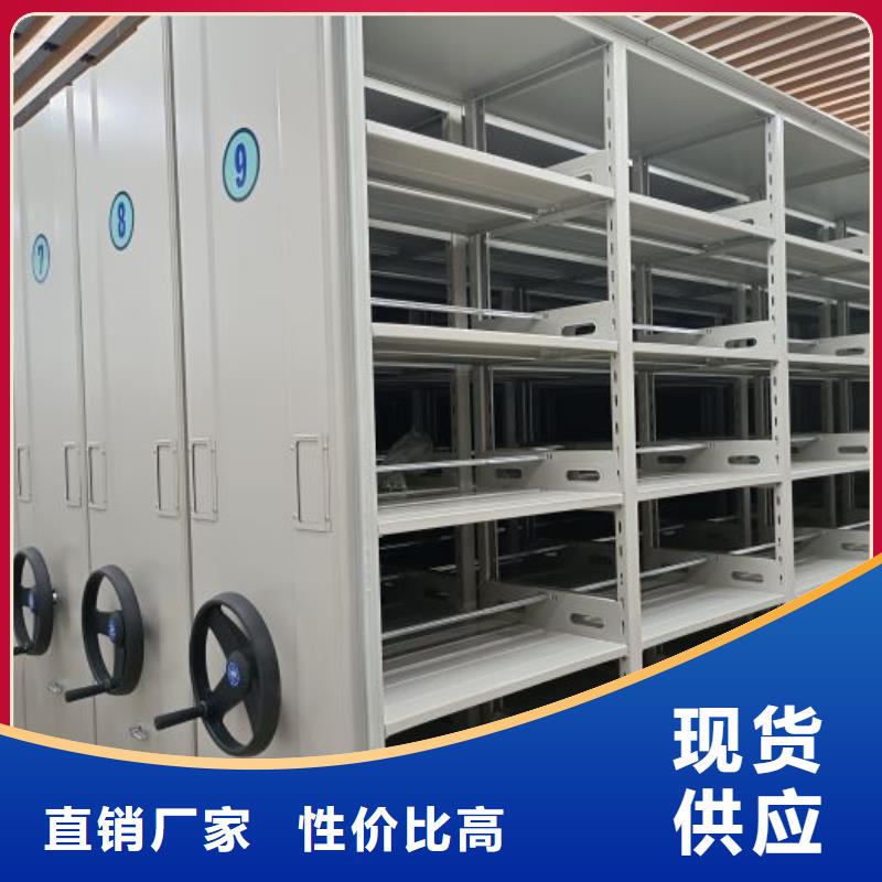 欢迎选购【凯美】密集型活动档案柜大厂家实力看得见