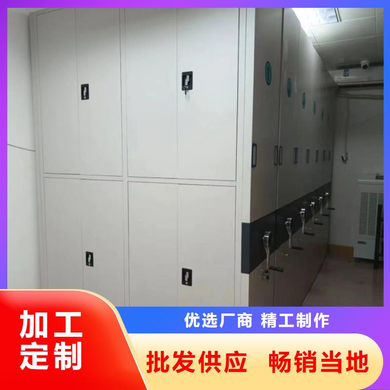 诚信立足【凯美】手摇移动档案架当地服务商