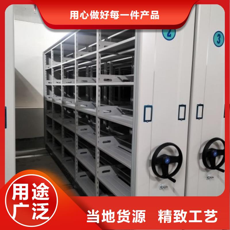 方便顾客【凯美】密集柜式档案架品质优良