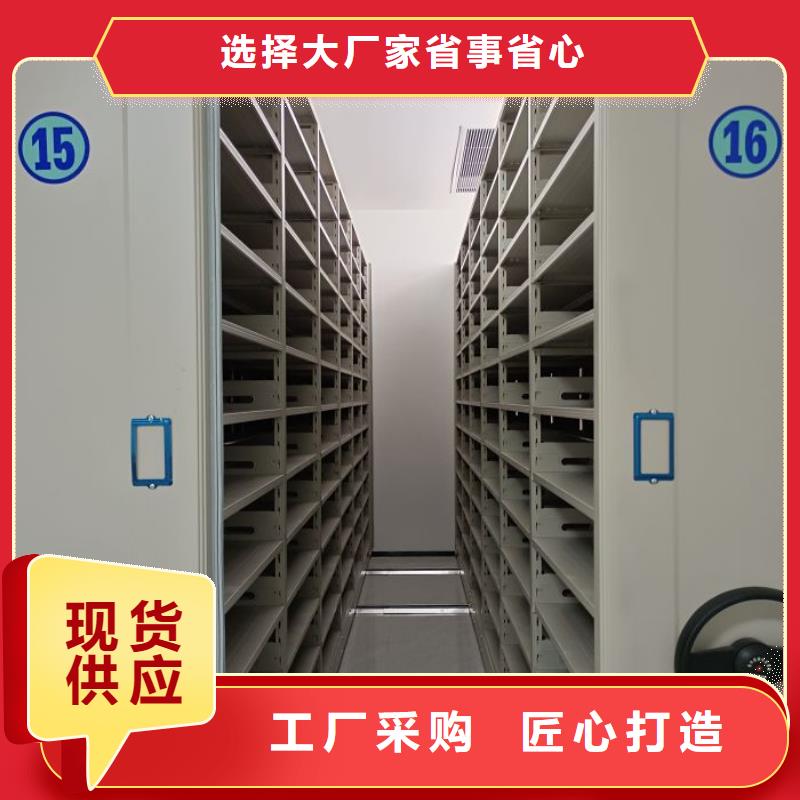 图纸定做铸造辉煌【凯美】手动手摇密集架当地货源