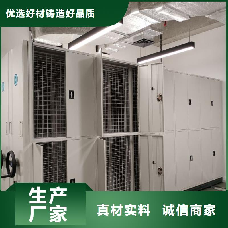 厂家服务为先【凯美】手动密集档案资料柜优选货源