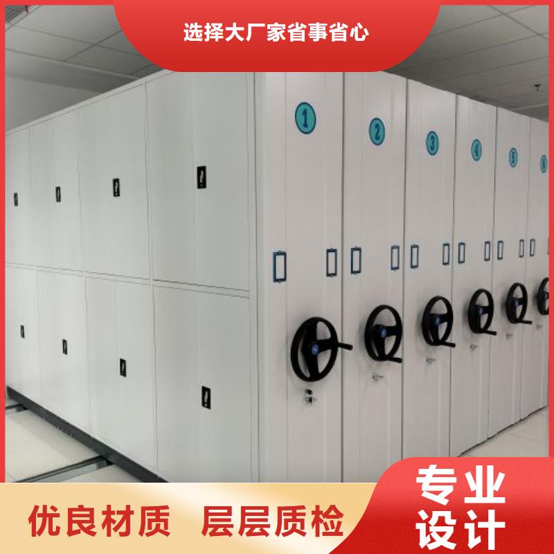 制造商创造服务【凯美】综合档案密集架用心做品质