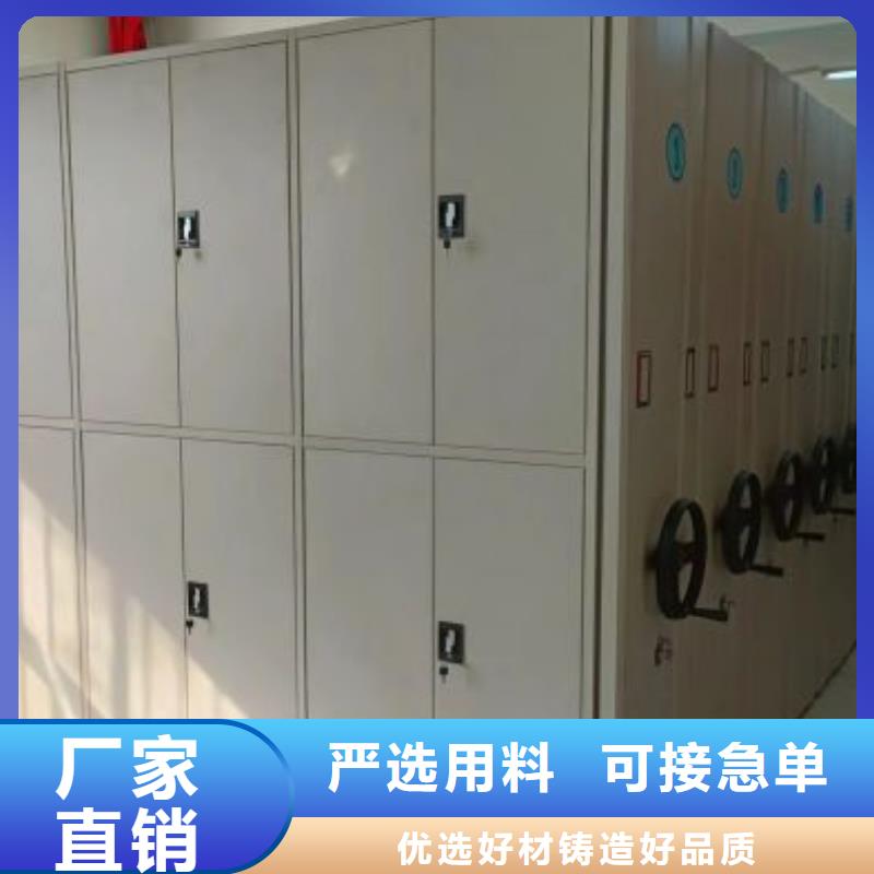 行业内的【凯美】东方市密集文件柜精品优选