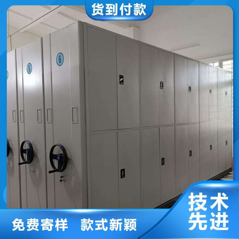 感谢惠顾【凯美】文件密集柜品质优良