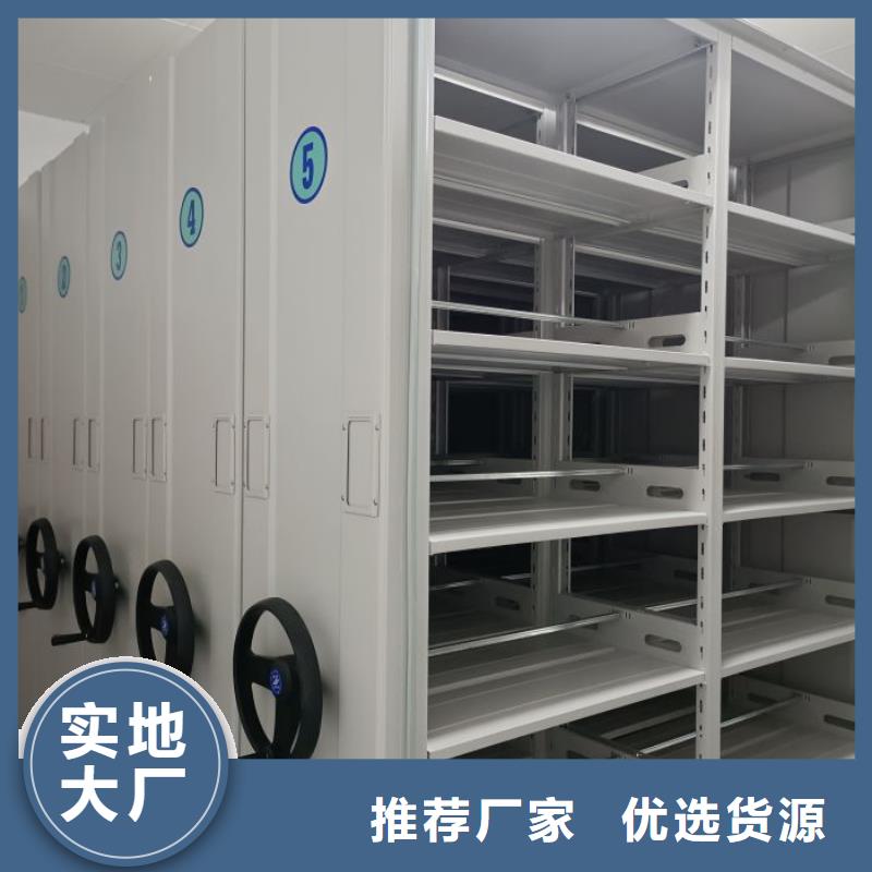 脚踏实地【凯美】档案室用智能型密集架当地经销商