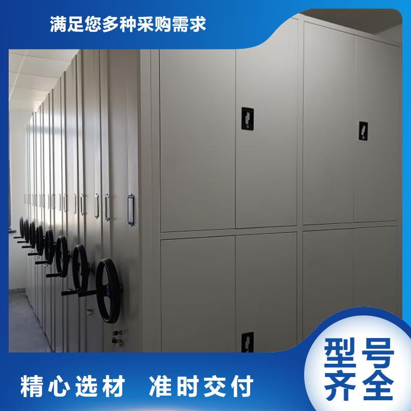 技术服务【凯美】档案存放密集柜厂家