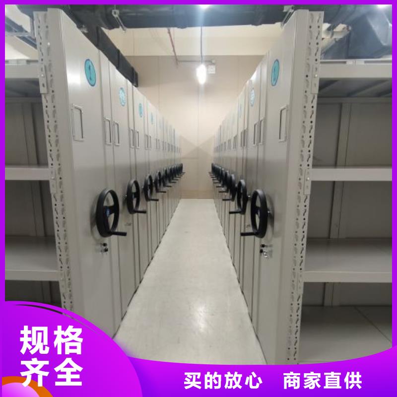 营业网点【凯美】密集移动柜应用范围广泛