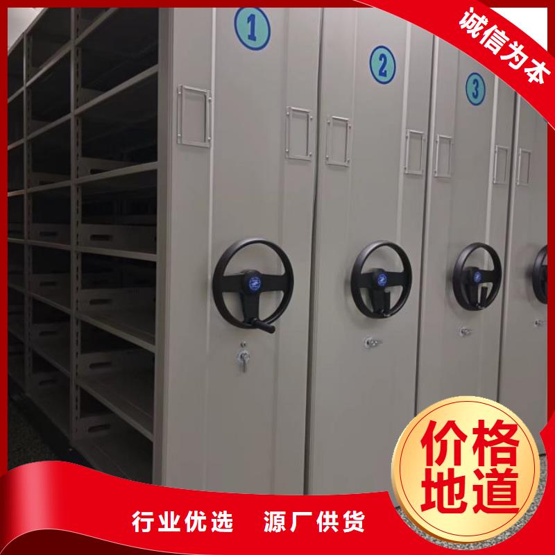 价诚信经营【凯美】封闭型密集柜同城厂家