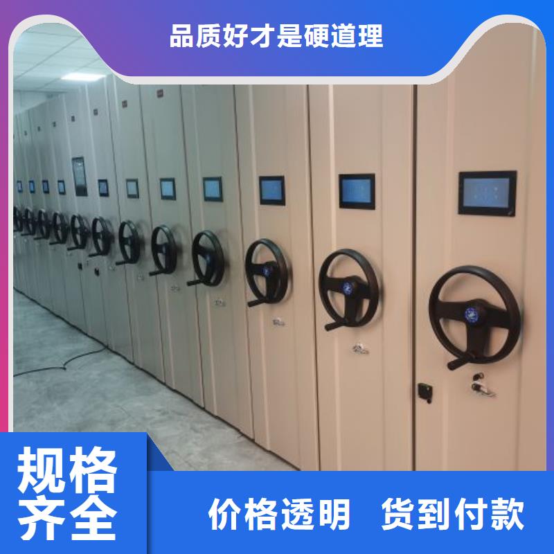 供求信息【凯美】密集架图书柜当地品牌