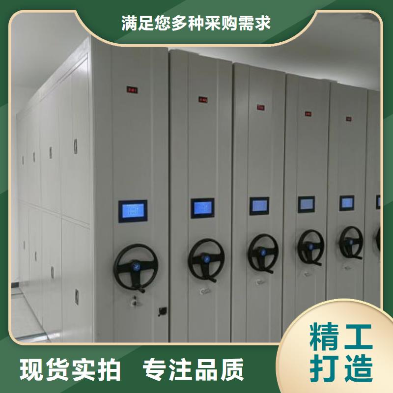 销售信息【凯美】密集移动柜诚信经营现货现发