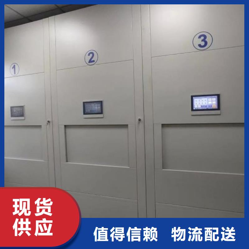 性价高的【凯美】档案柜密集架N年生产经验