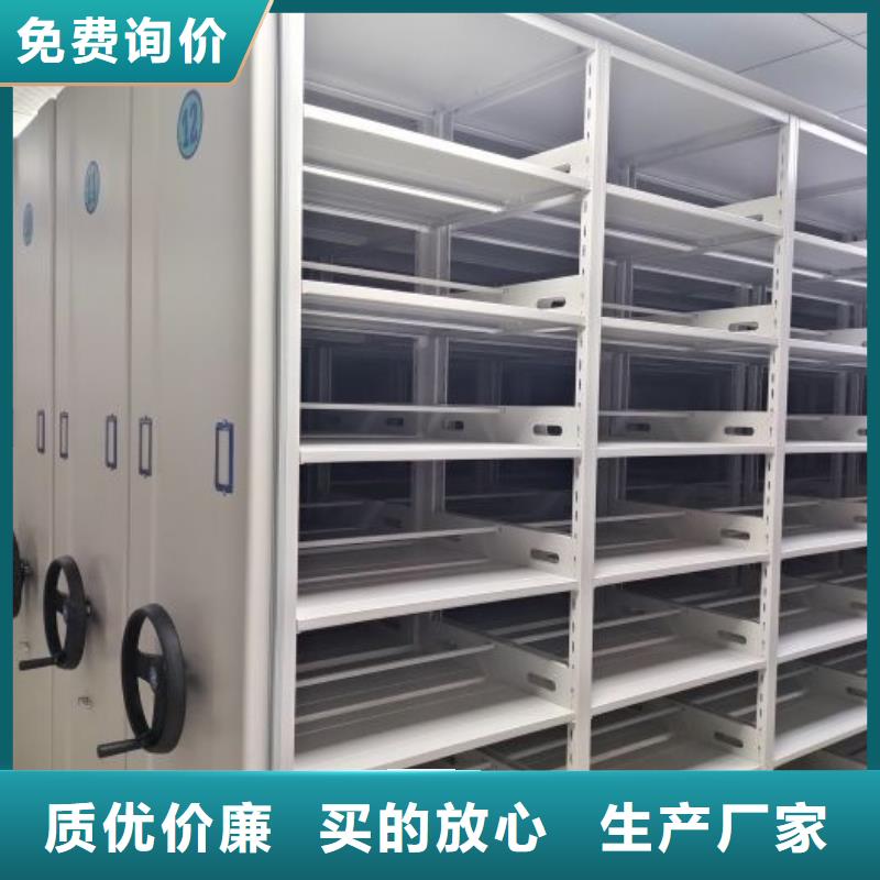 哪里有卖多少钱【凯美】档案数字化密集柜同城品牌