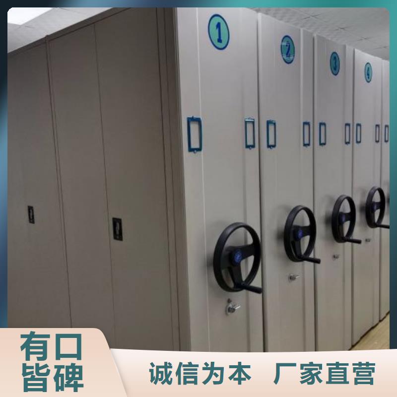 注意事项【凯美】电脑控制密集架量大更优惠