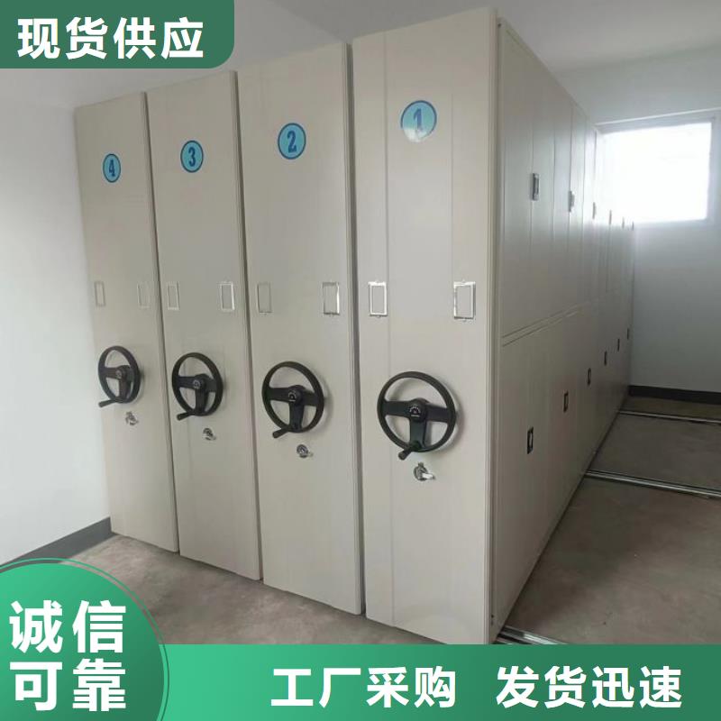 厂家加工【凯美】手动式密集柜同城品牌