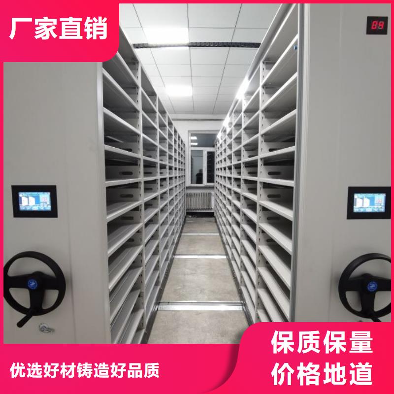 客户为先【凯美】封闭式密集柜按需定制