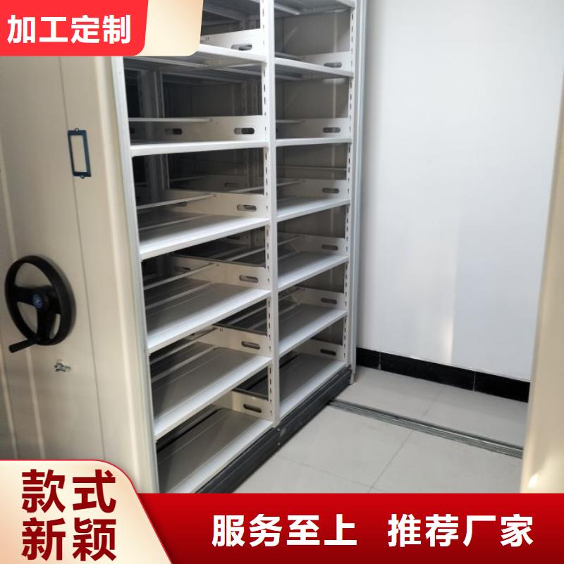 网上专卖【凯美】全封闭式档案密集架本地制造商