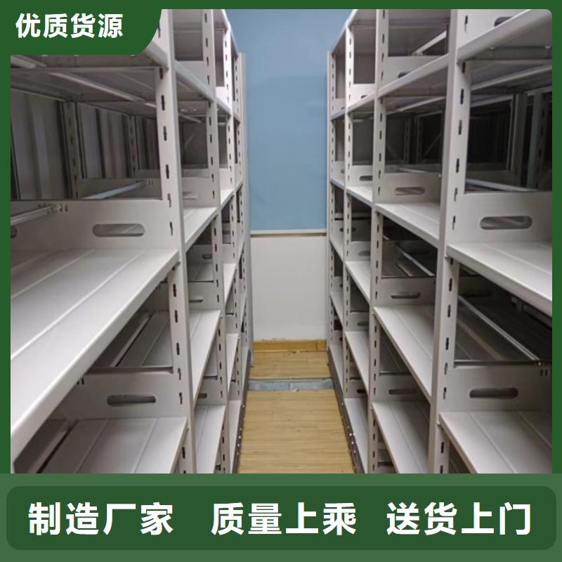 服务用户【凯美】档案移动密集架工艺成熟